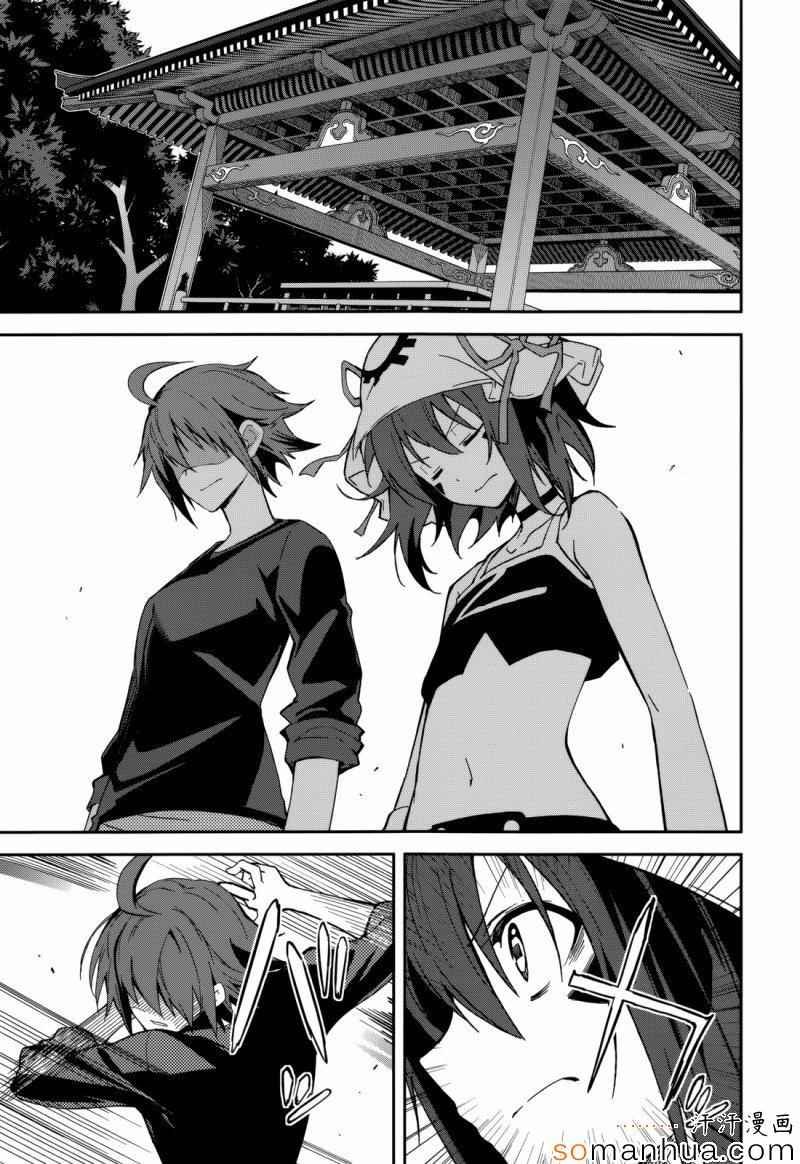 第84话