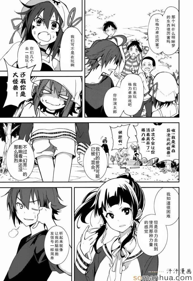 第84话