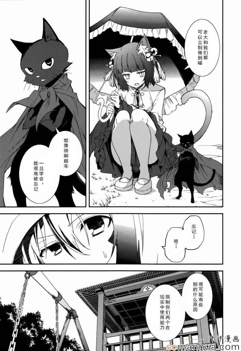 第84话