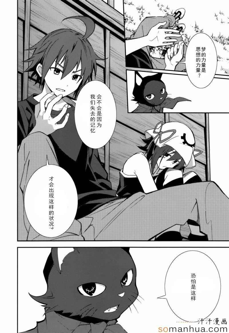 第84话
