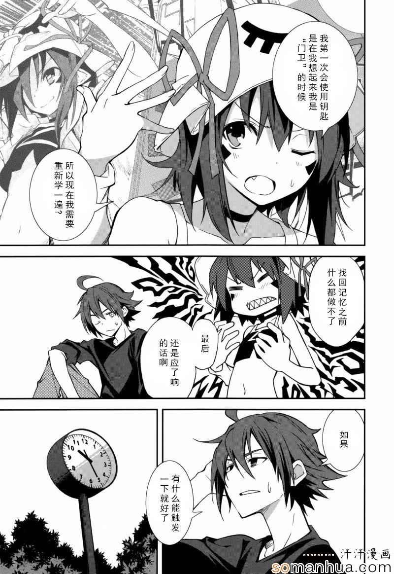 第84话