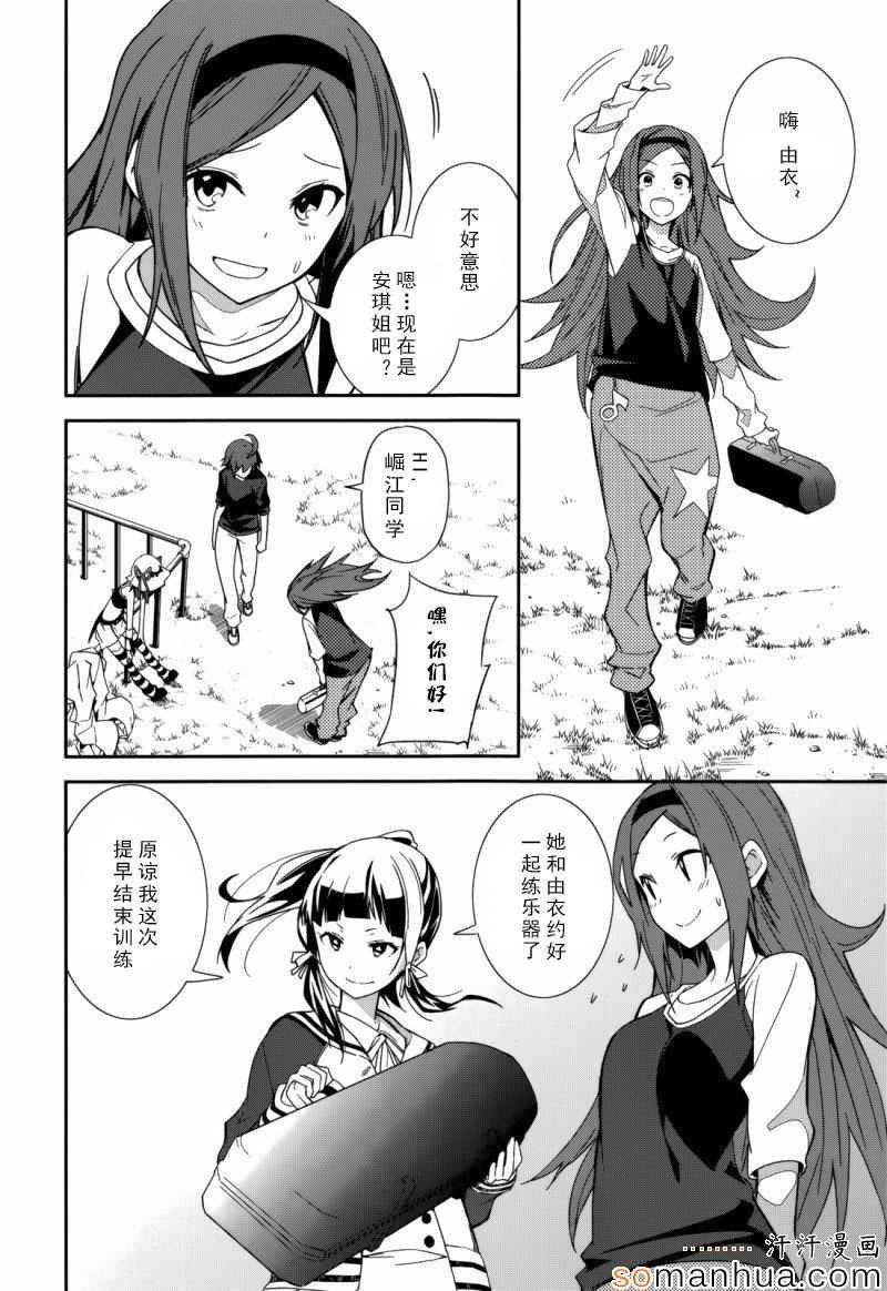第84话