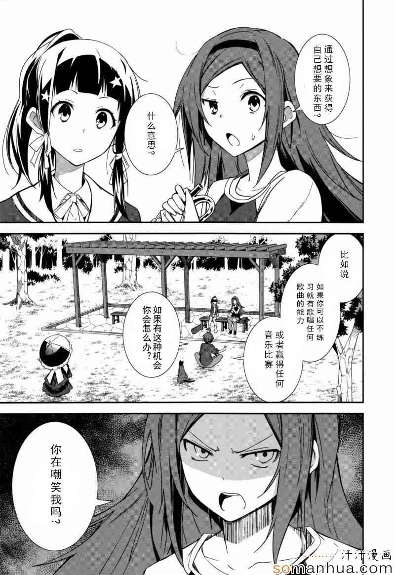 第84话