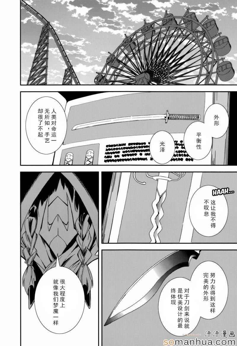 第84话