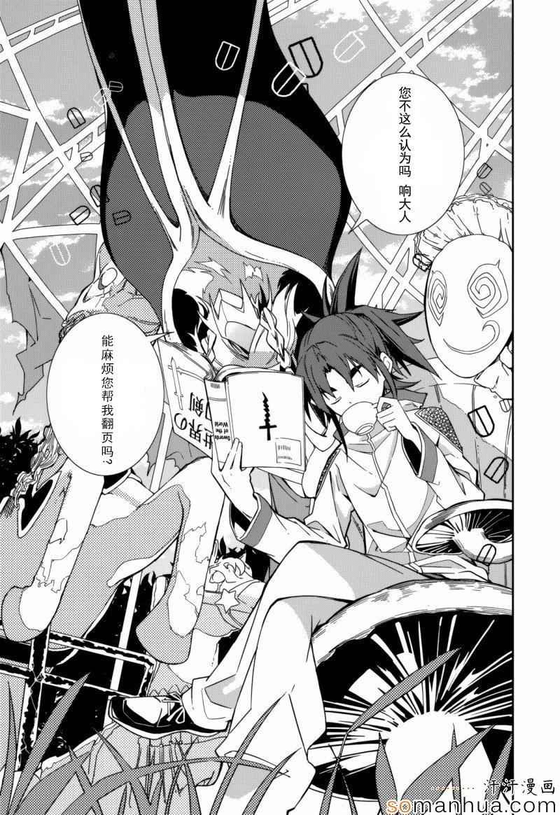 第84话