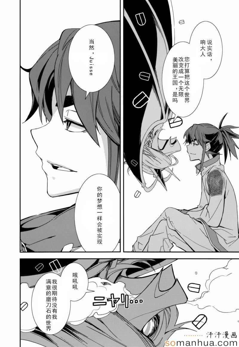 第84话
