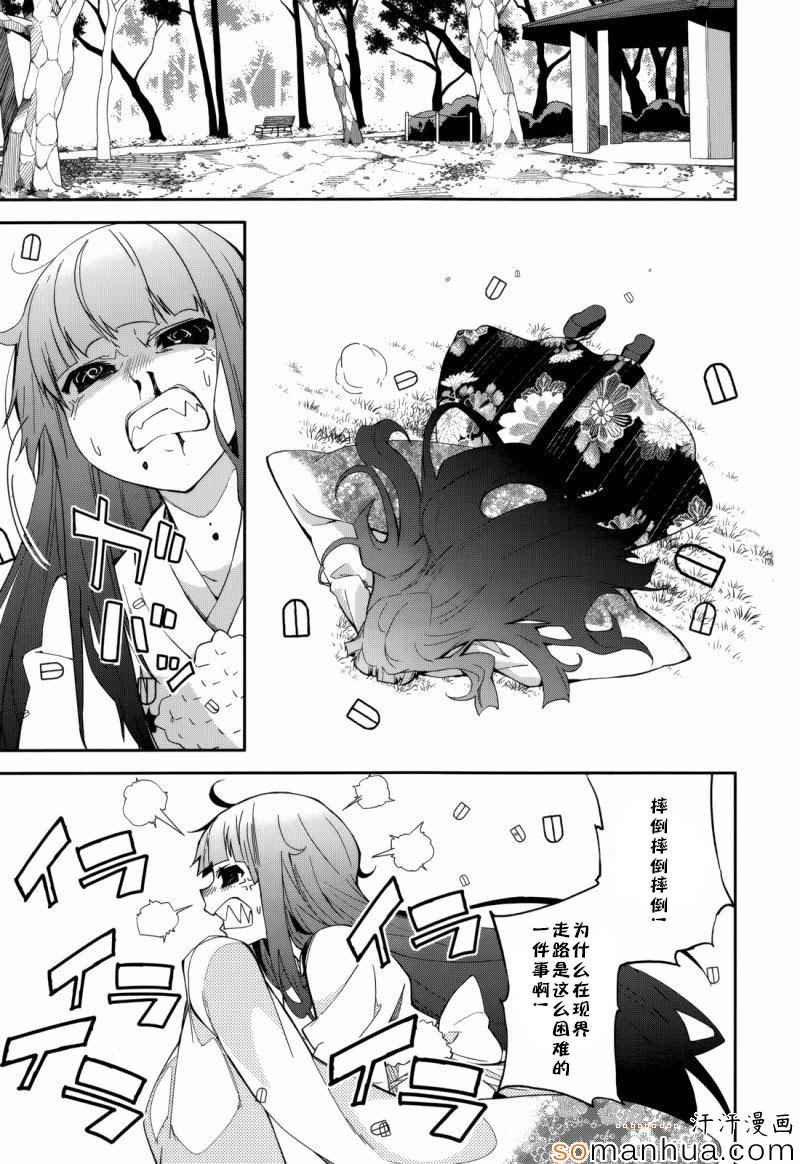 第84话