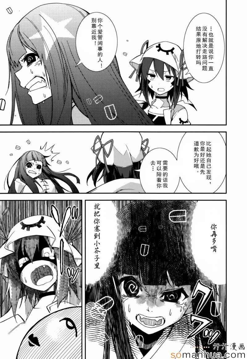 第84话
