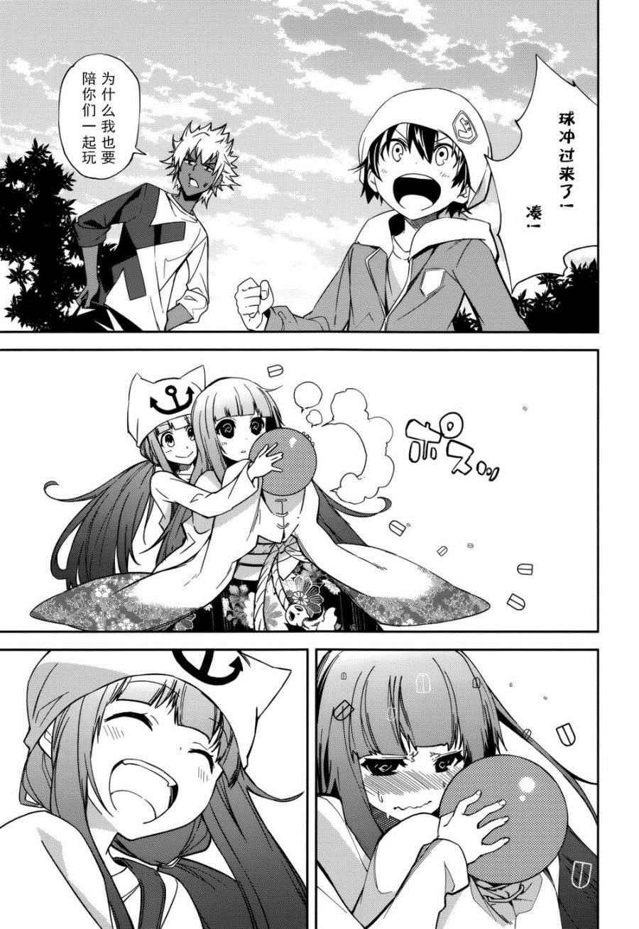 第85话
