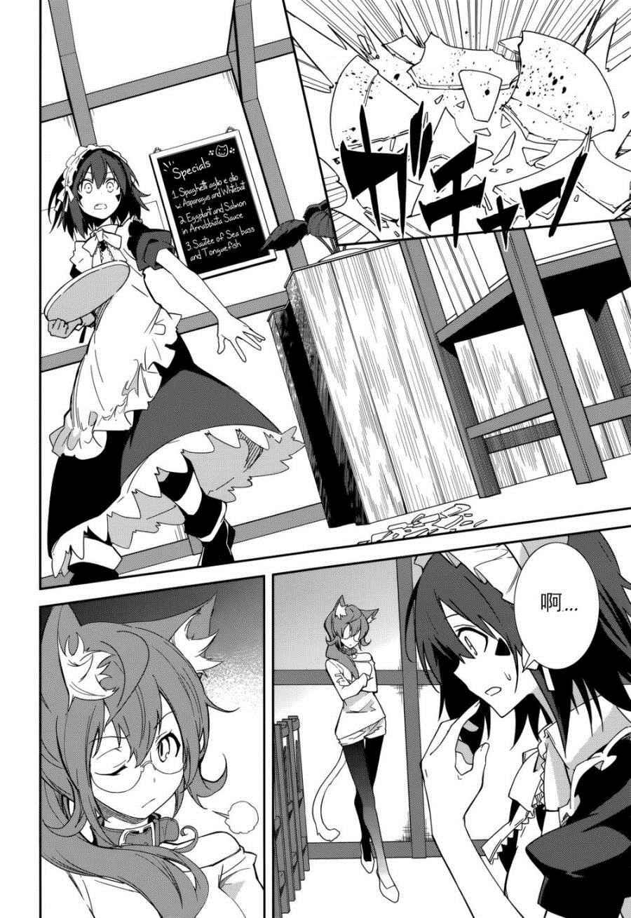 第85话