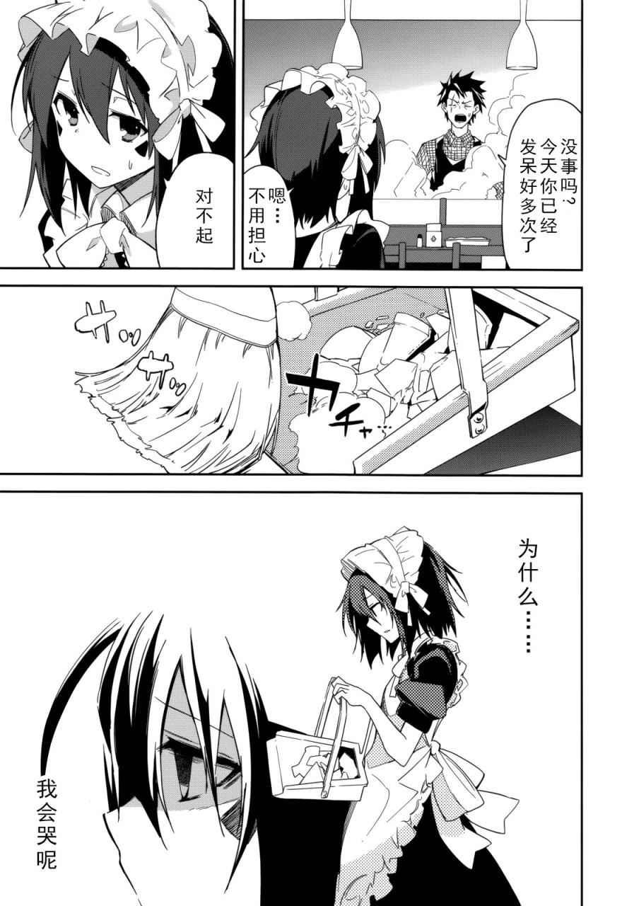 第85话