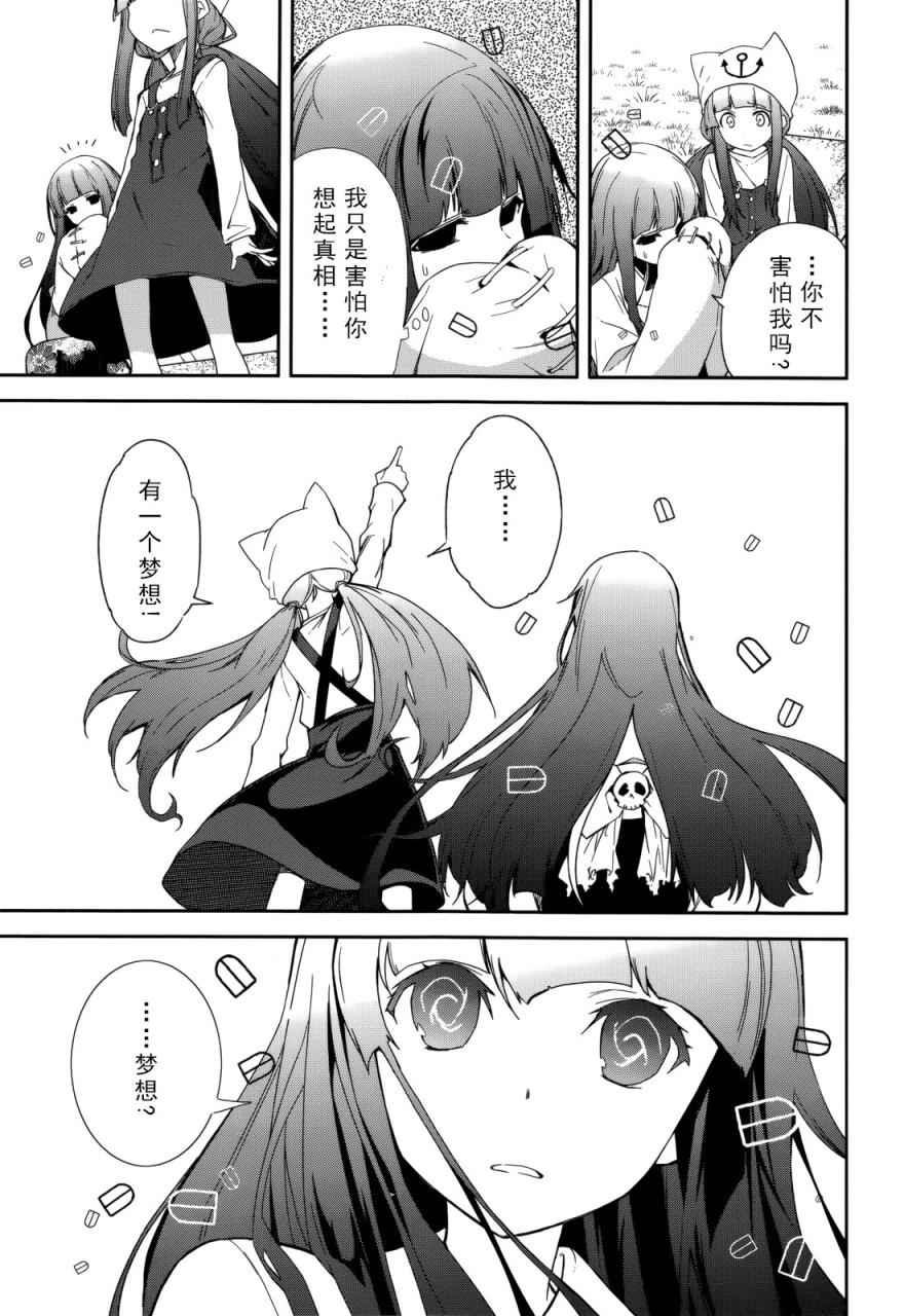 第85话