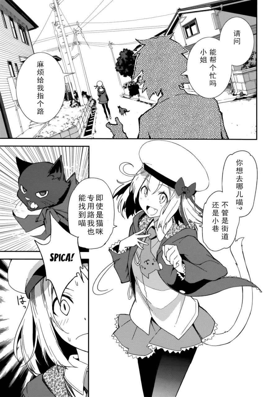 第85话