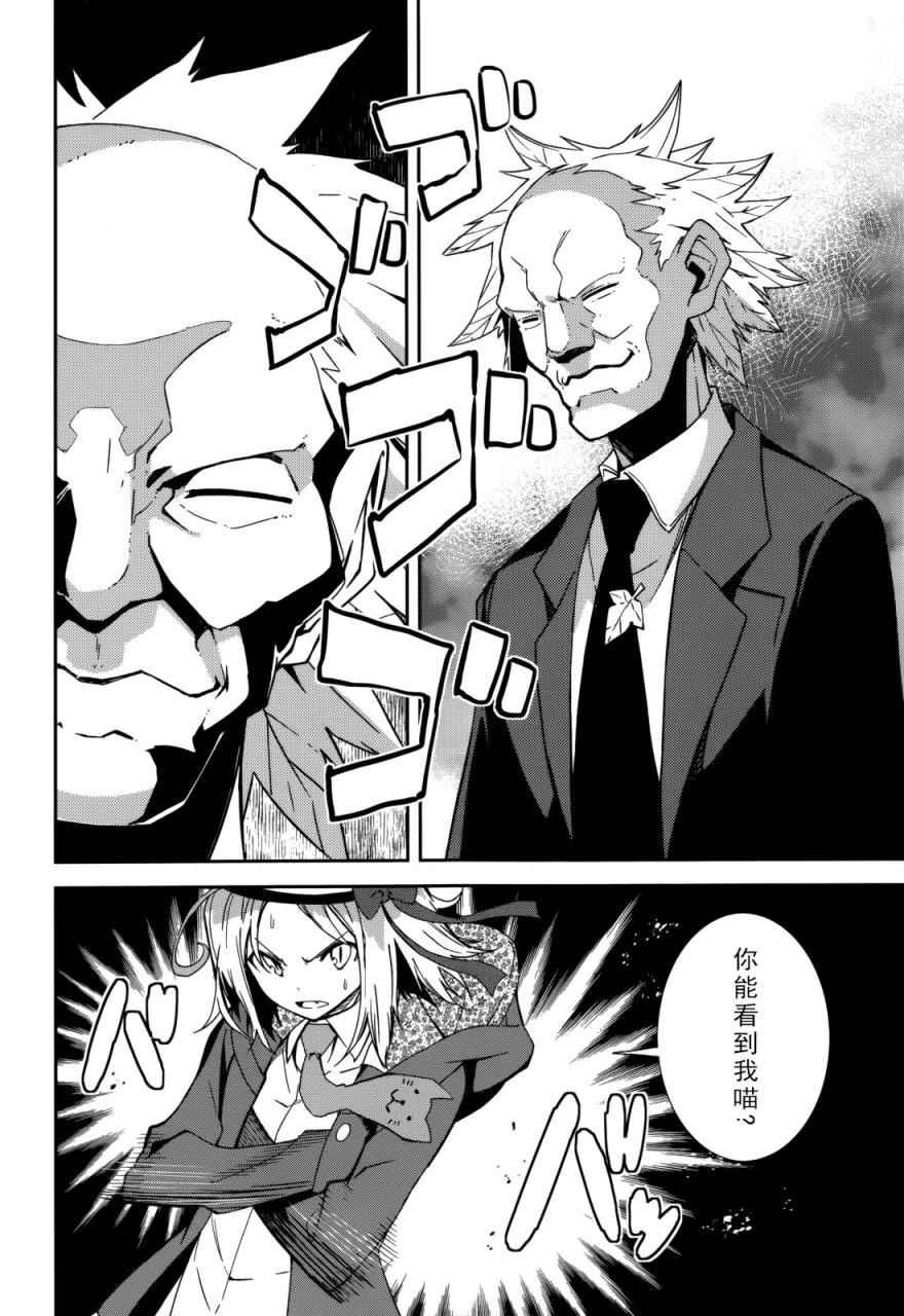 第85话