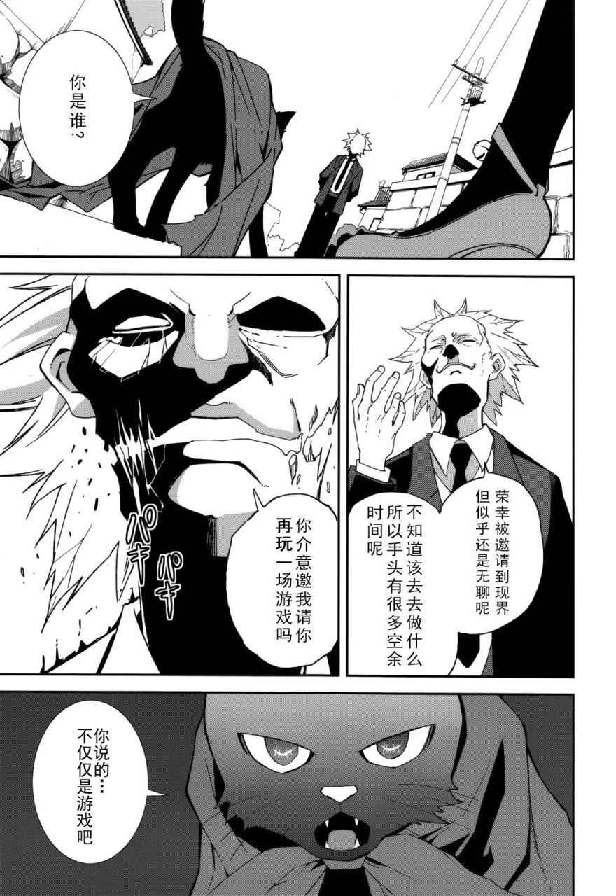第85话