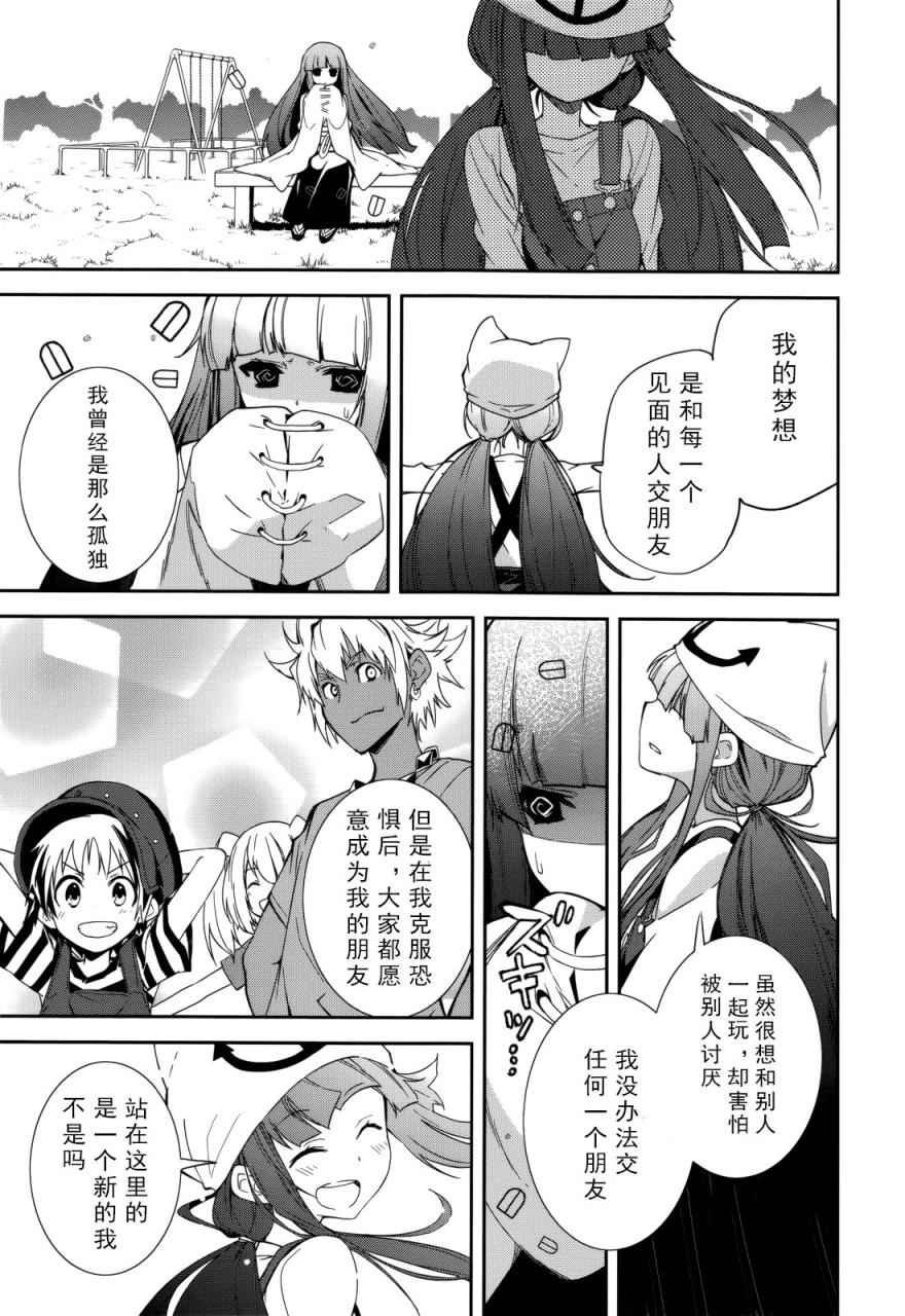 第85话