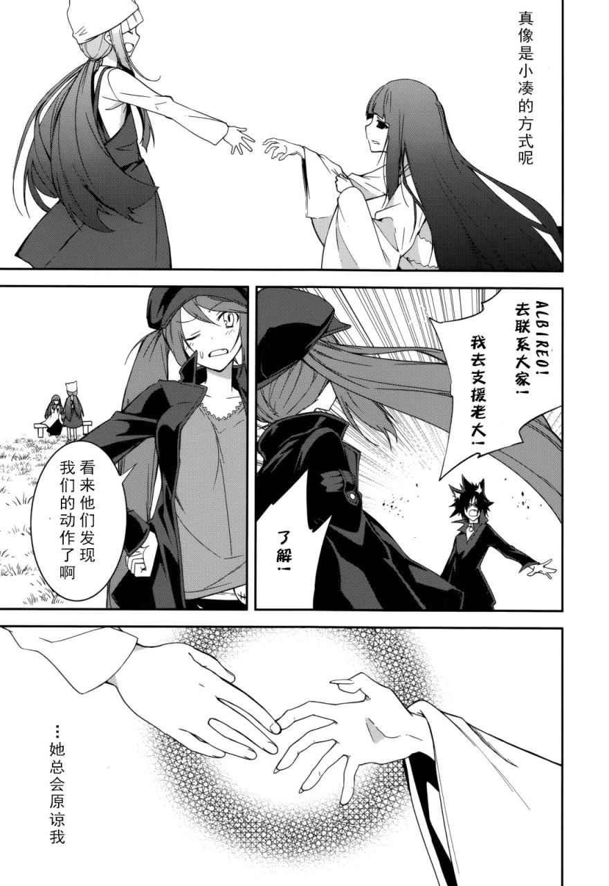第85话