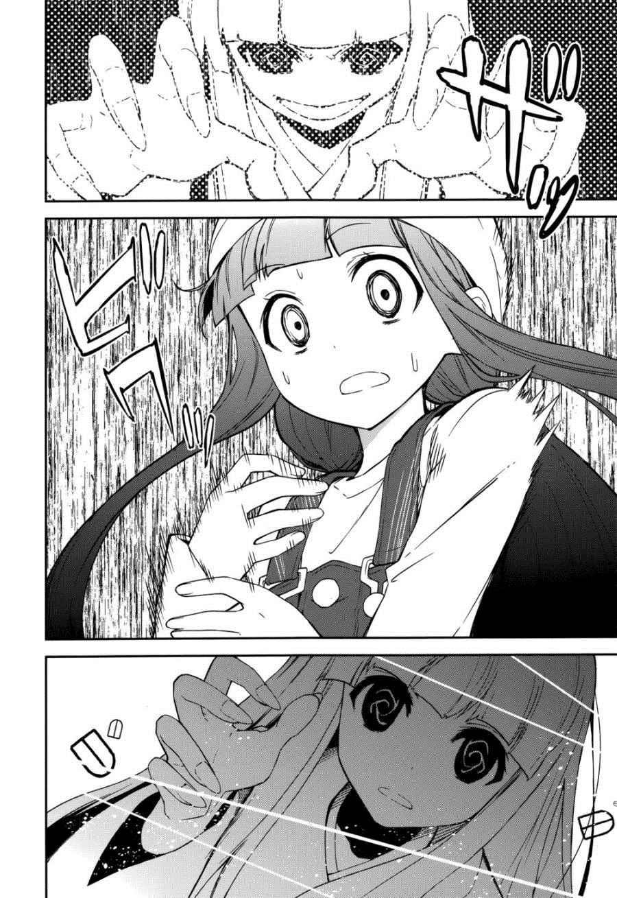 第85话