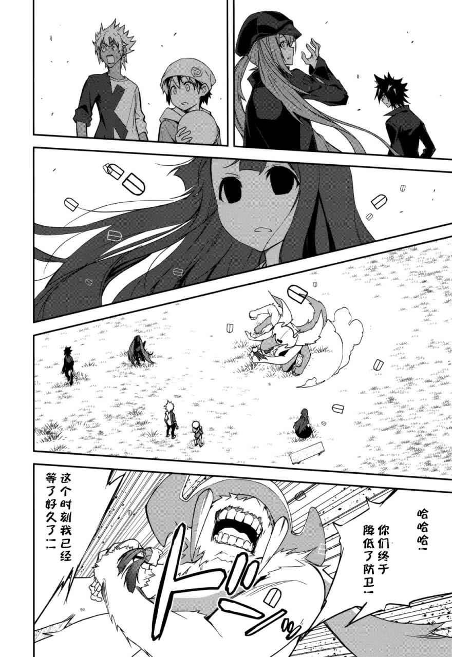 第85话