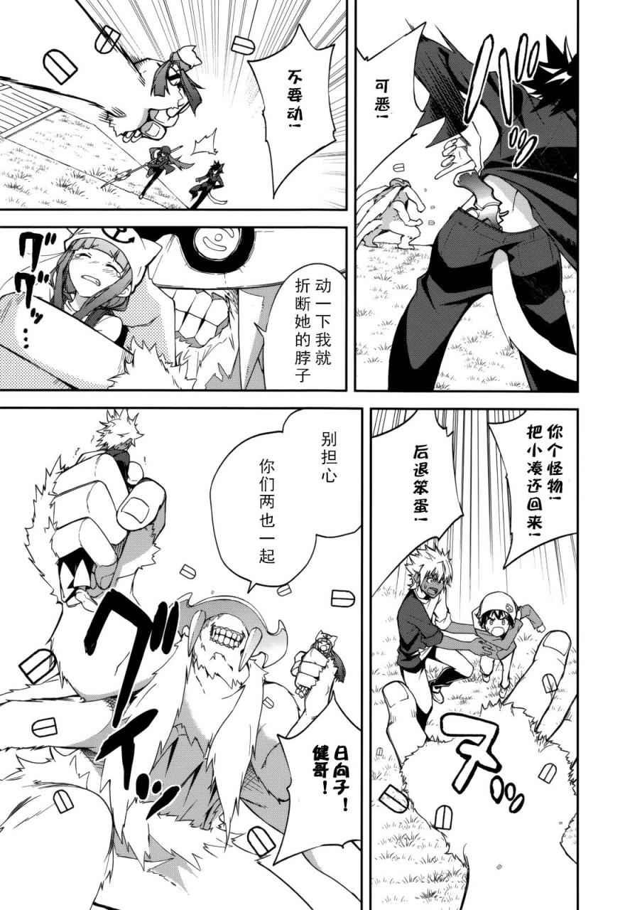 第85话