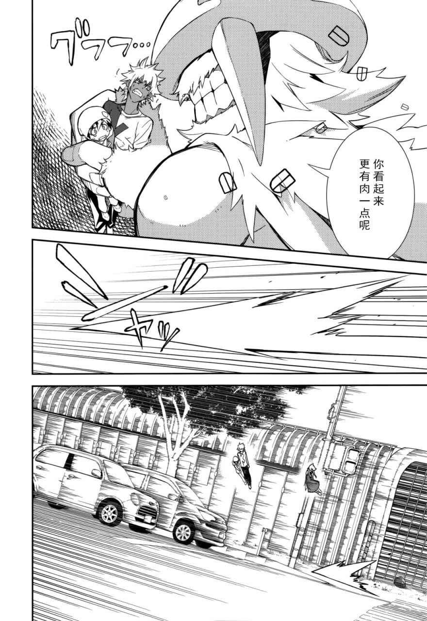 第85话