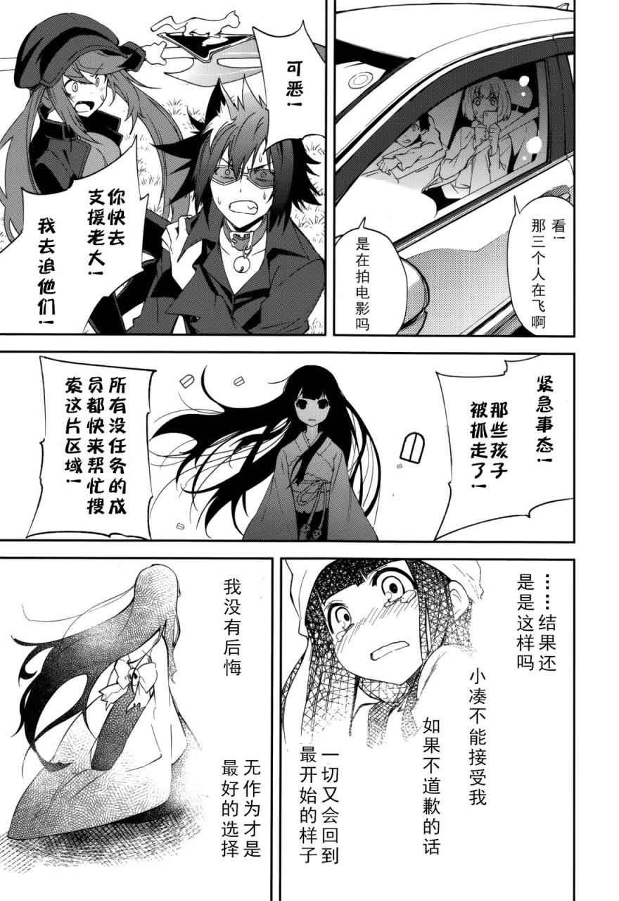第85话