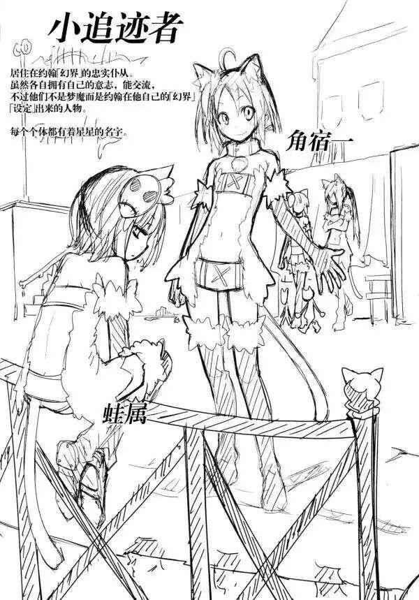 第85话