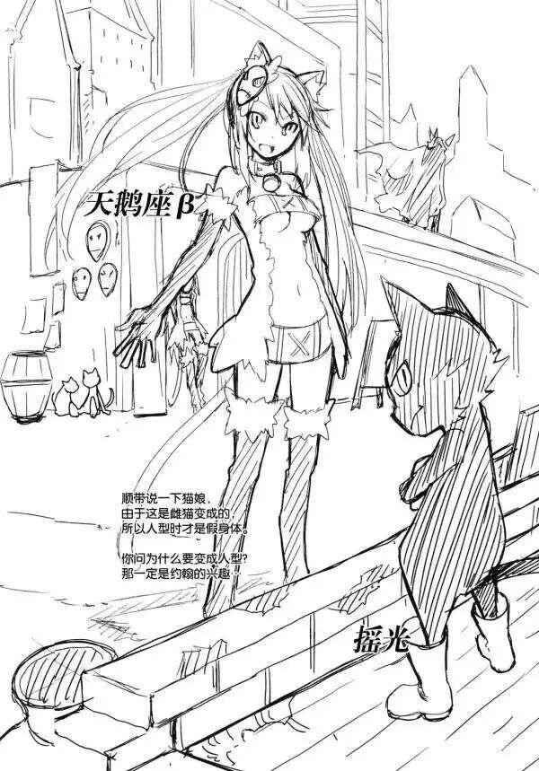 第85话