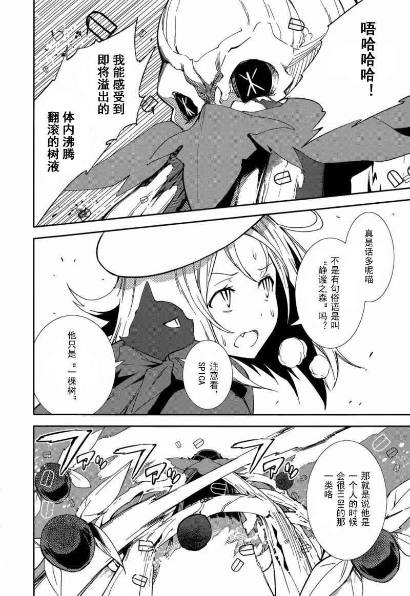 第86话