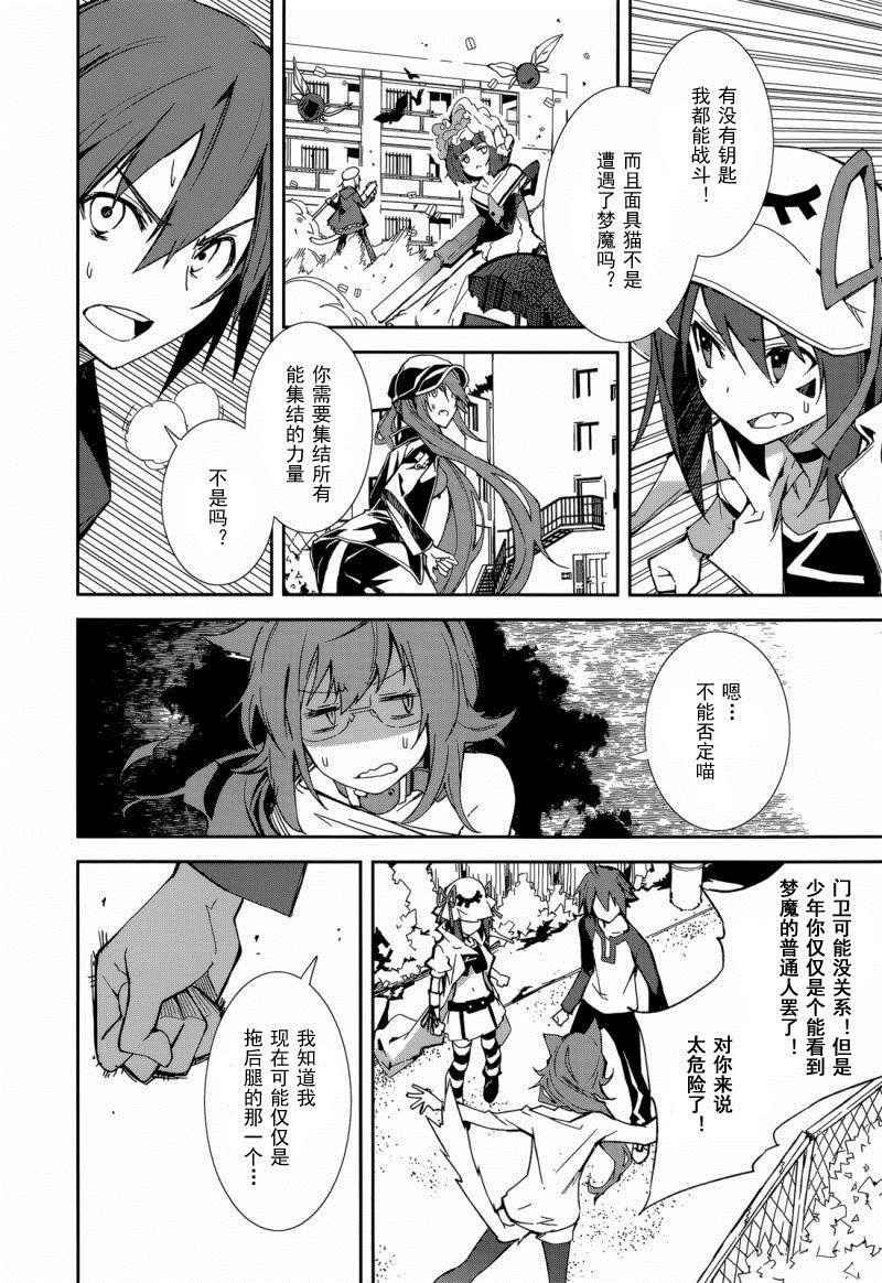 第86话