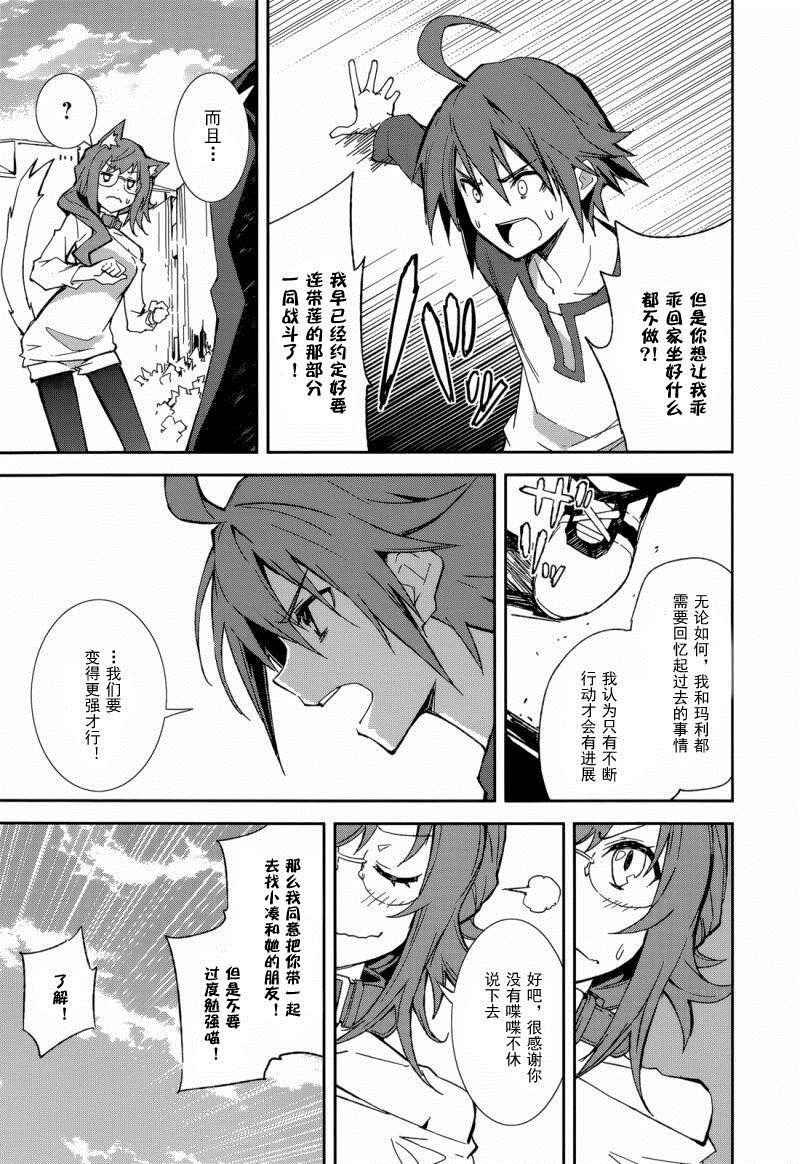 第86话