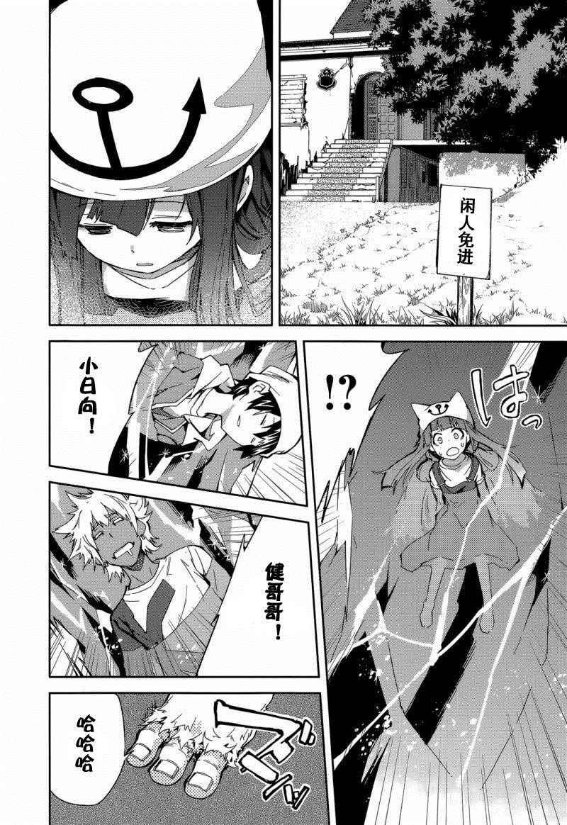 第86话
