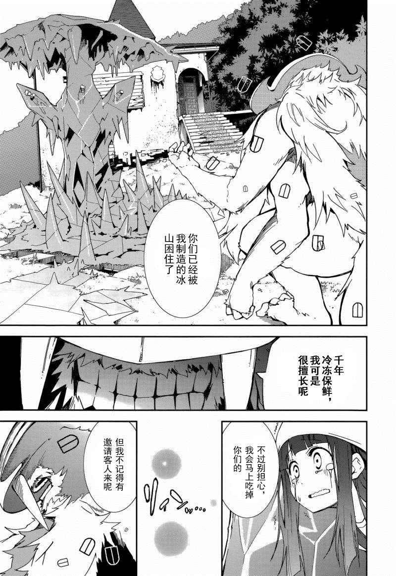第86话
