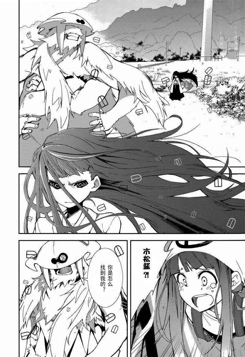 第86话