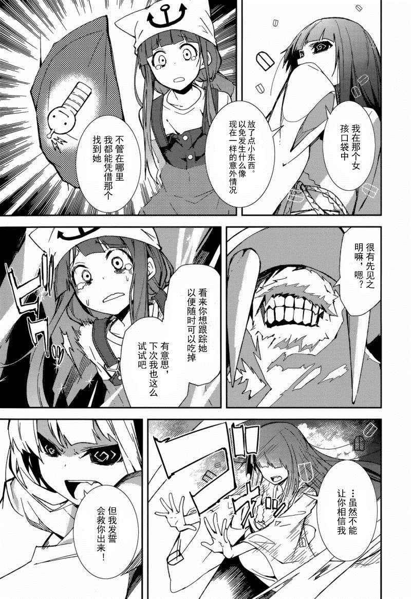 第86话