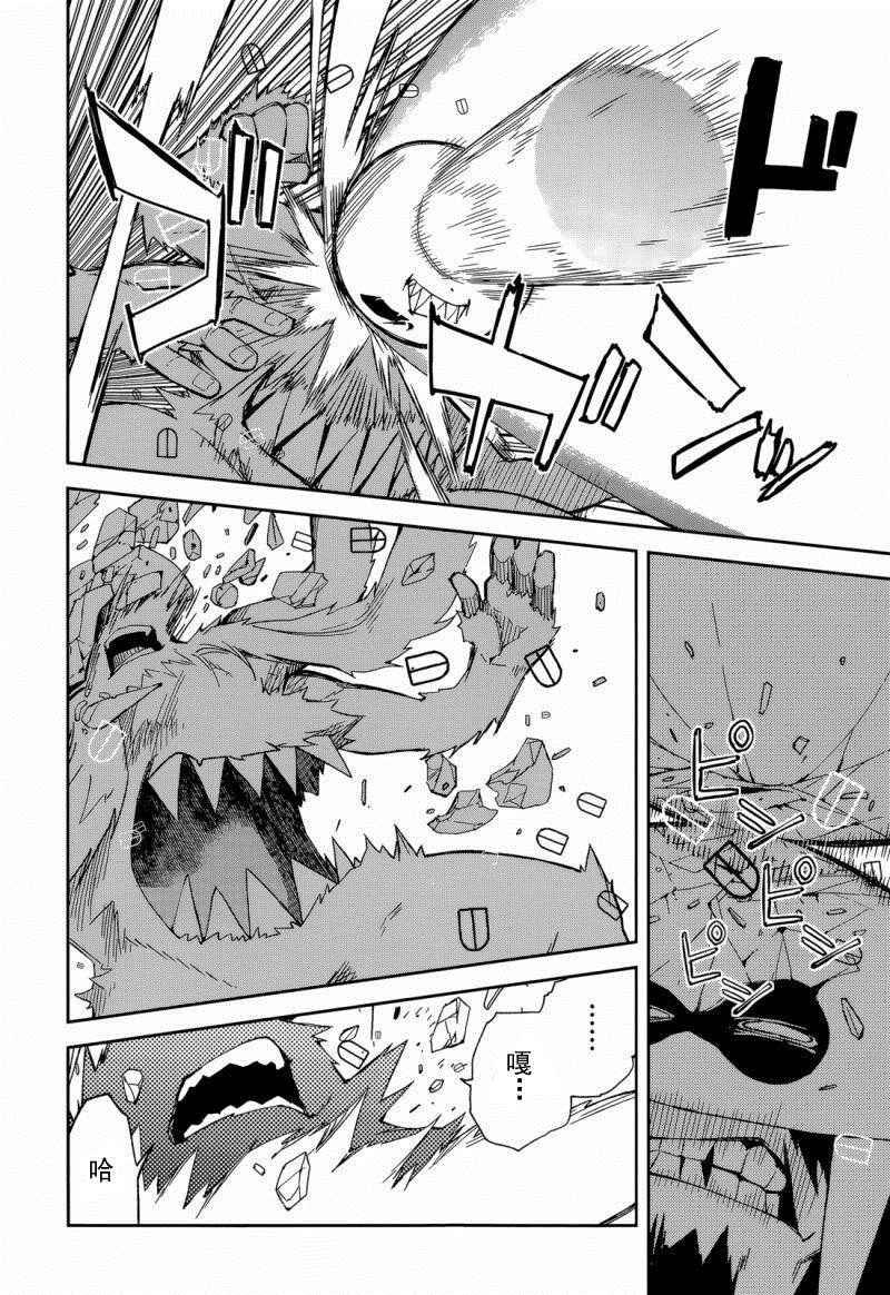 第86话