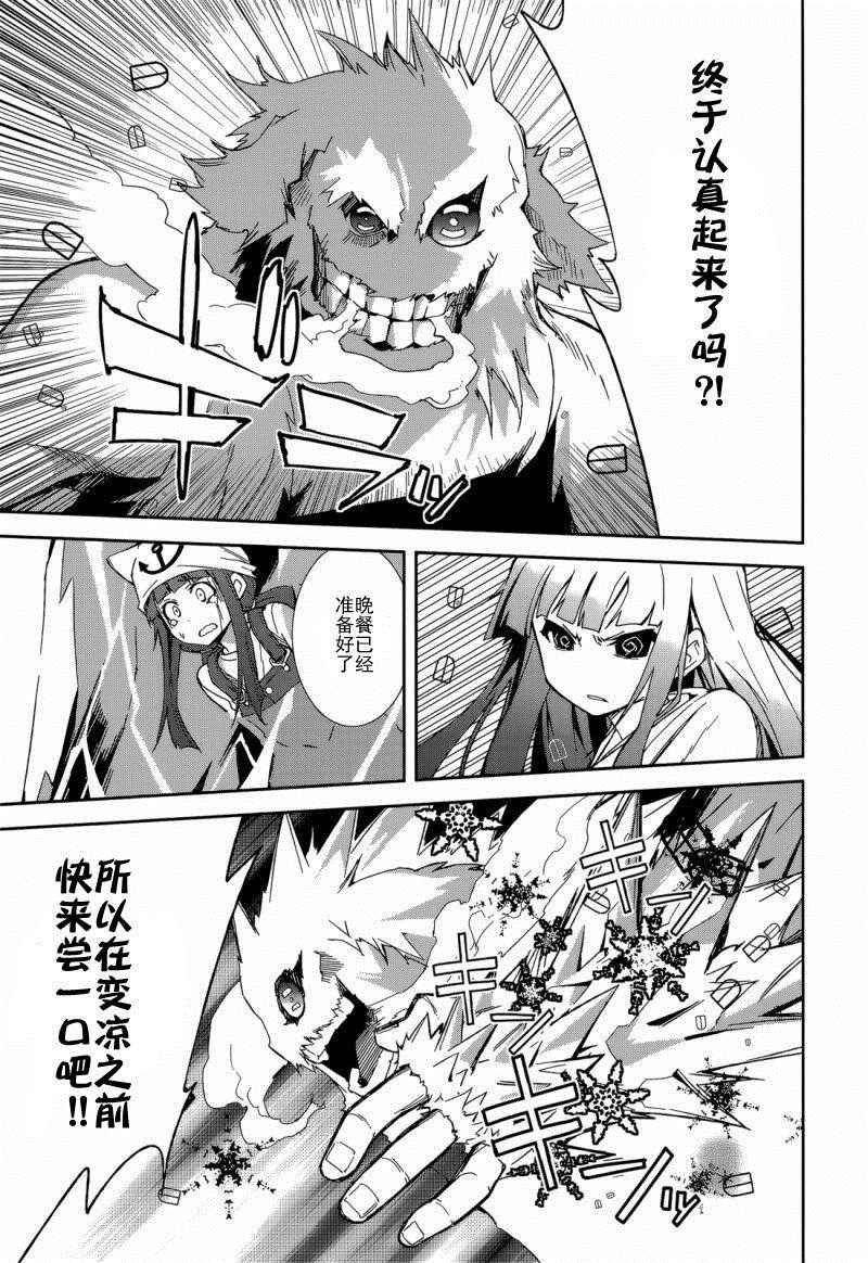 第86话