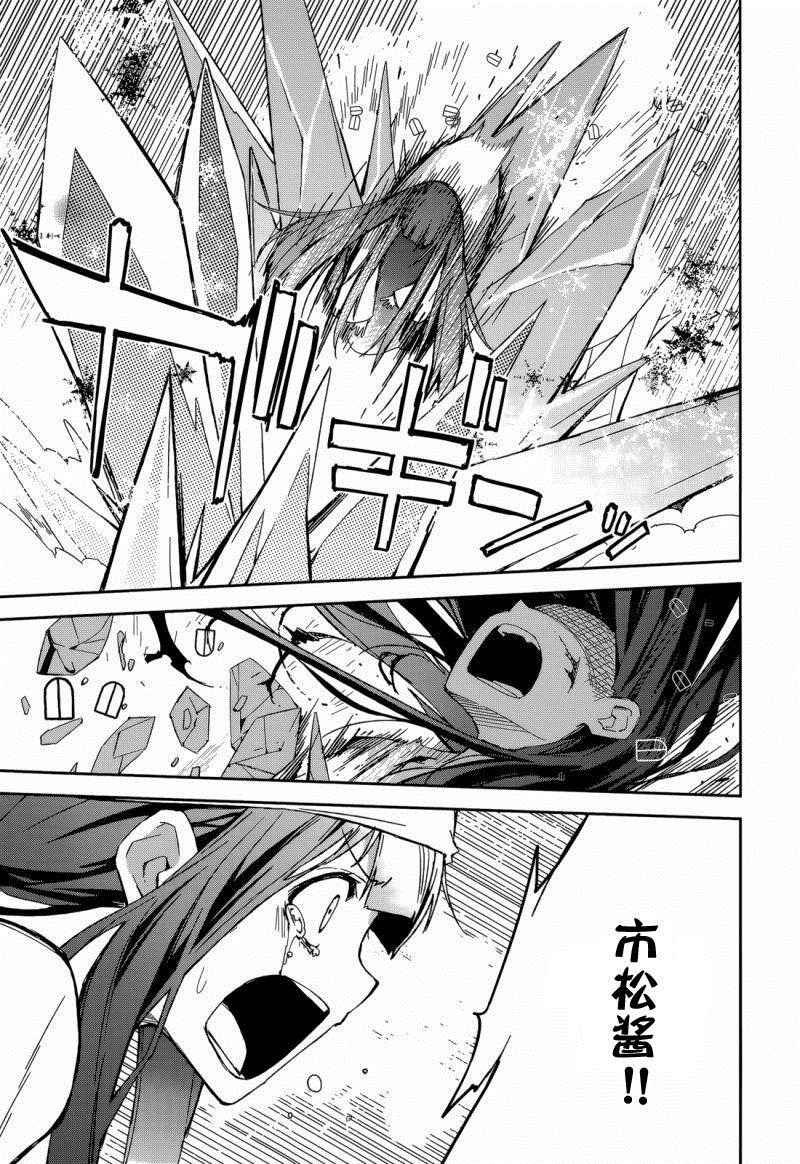 第86话
