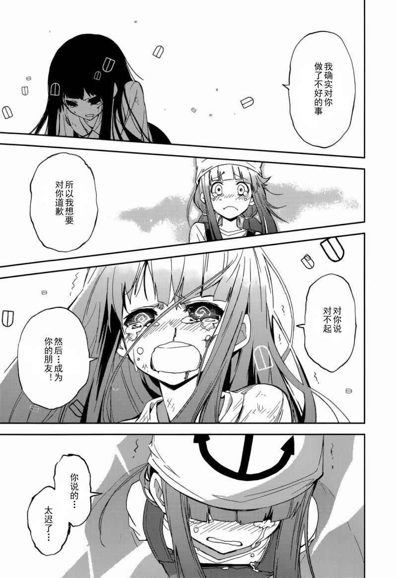 第86话