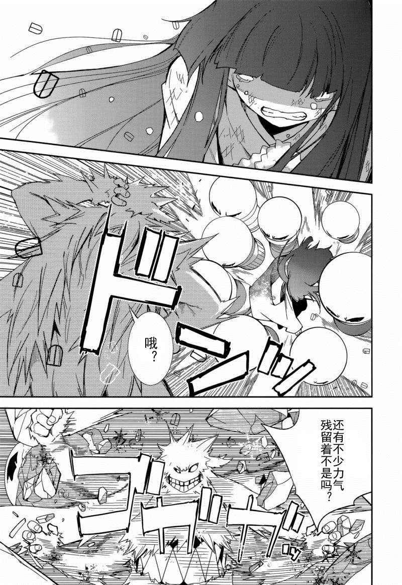 第86话