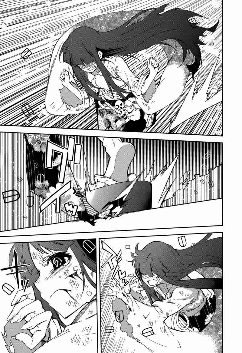 第86话