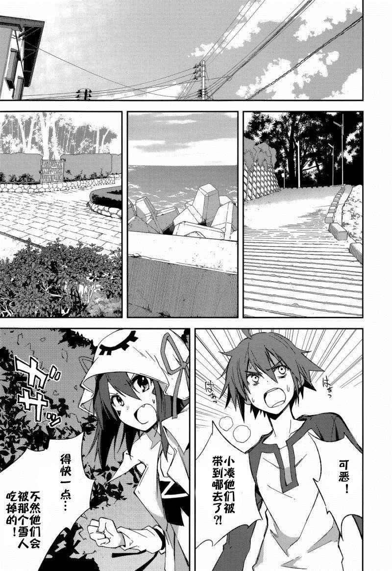 第86话