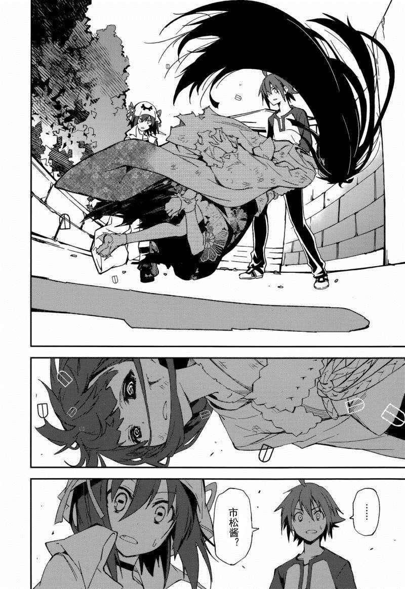 第86话