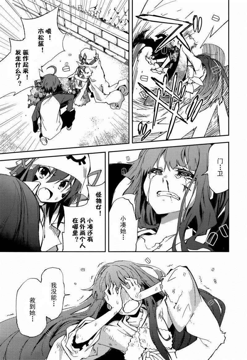 第86话