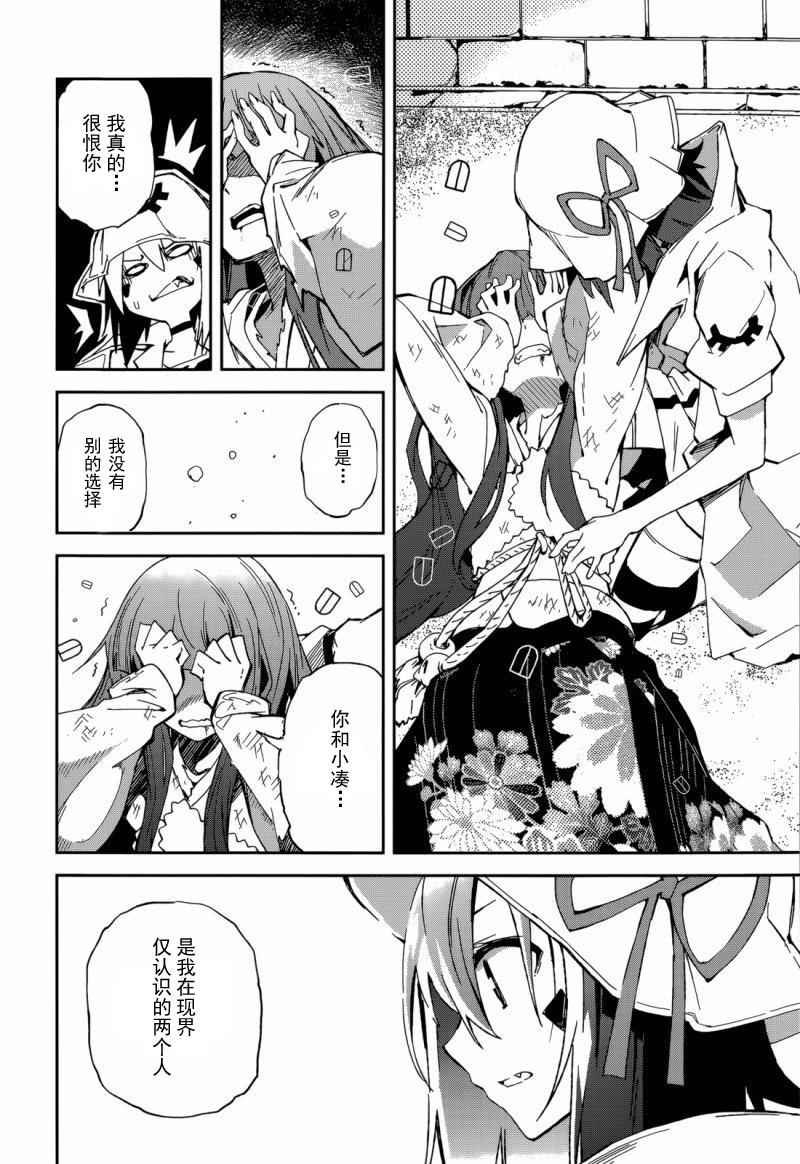 第86话