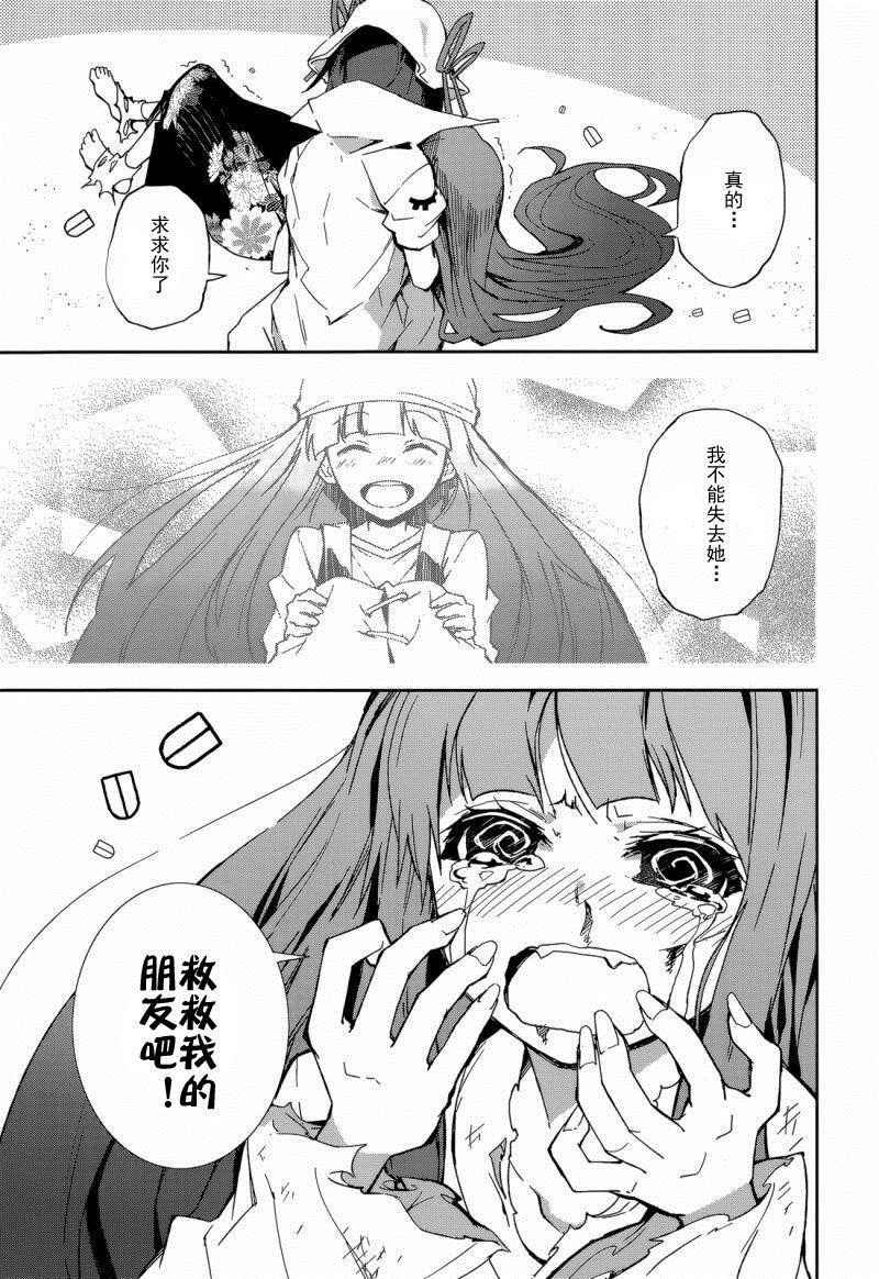第86话