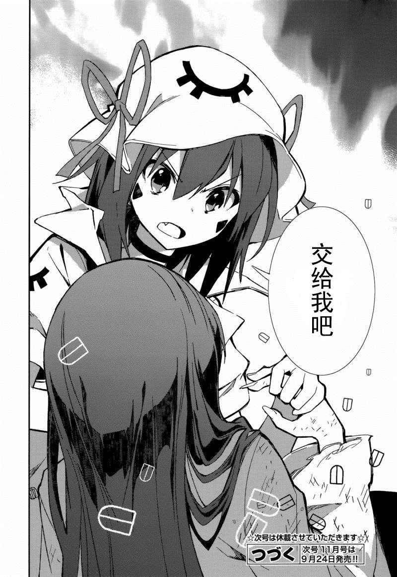 第86话