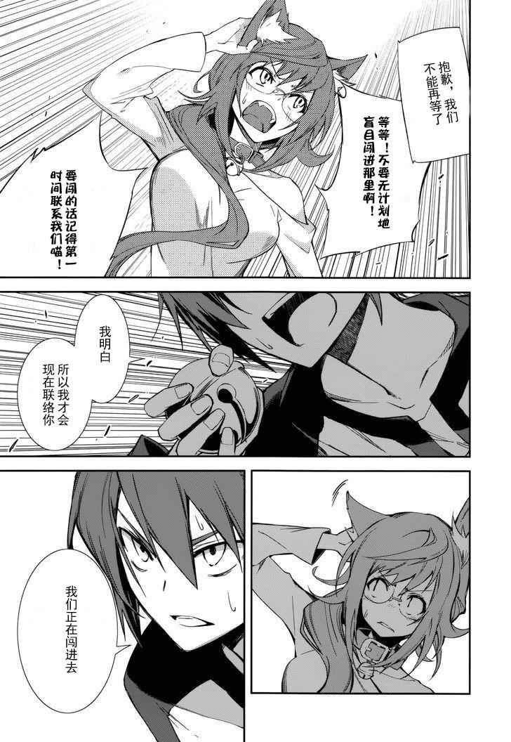 第87话