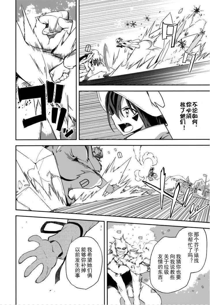 第87话