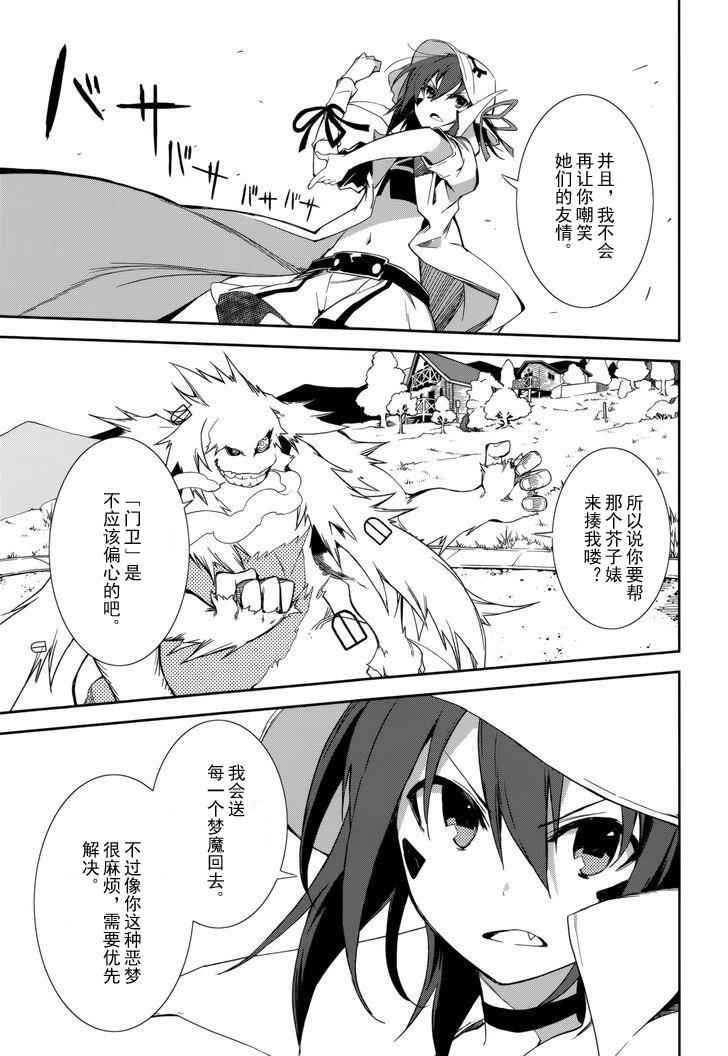 第87话
